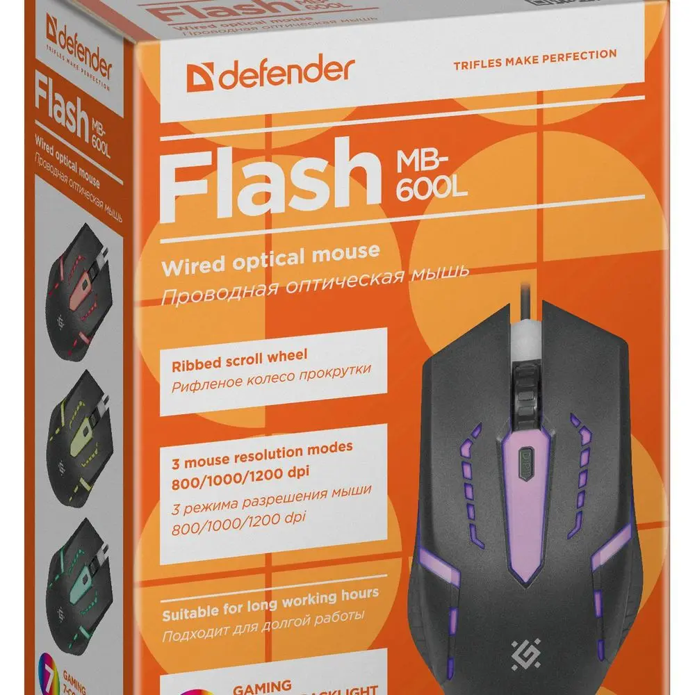 Компьютерная мышь Defender Flash MB-600L 7цветов,4кнопки,800-1200dpi