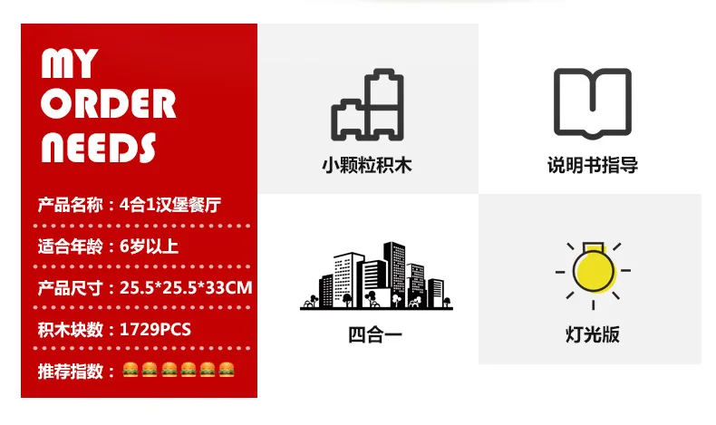 详情_02