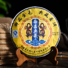 Китайский 357 г, Императорский бутон MengHai, золотой бутон, спелый пуэр, чай для торта, чай пуэр, древнее дерево, старый пуэр, чай пуэр, Пуэр