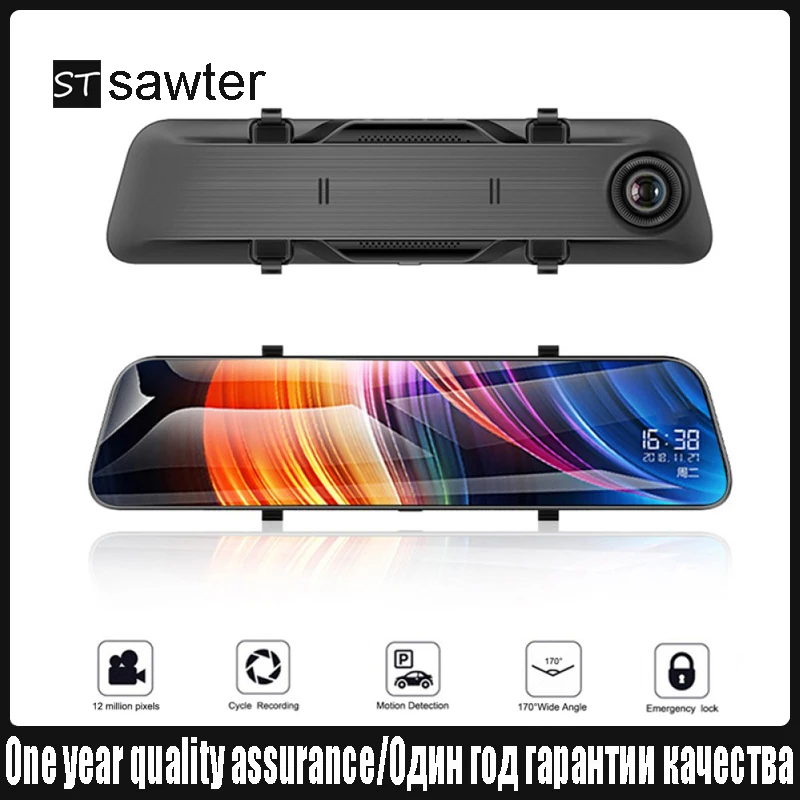 SAWTER 12-дюймовый автомобильный Камера зеркало заднего вида полный сенсорный экран