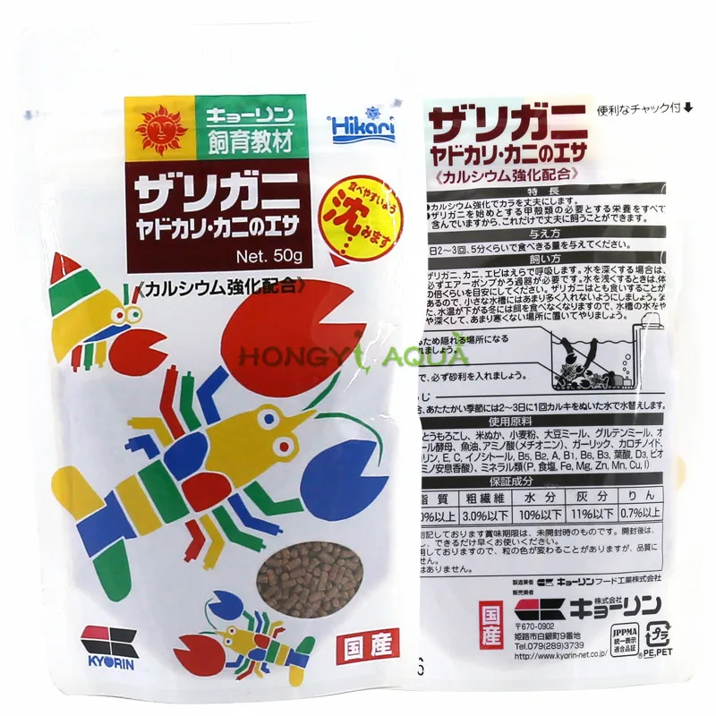 高够力樱花螃蟹鳌虾粮4