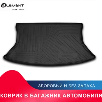 

Высокий уровень износостойкости противоскользящий жиронепроницаемый коврик в багажник для DATSUN mi-DO, 01/2015->, хб.