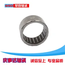 

SCE1616 Bearing 25.4*31.75*25.4 mm ( 2 PCS ) Drawn Cup needle Roller Bearings B1616 BA1616Z SCE 1616 Bearing