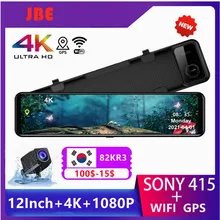Sony IMX415 – caméra de tableau de bord Ultra HD 3840x2160P, 12 pouces, avec GPS, Vision nocturne, enregistreur vidéo pour voiture, Dvr, 4K