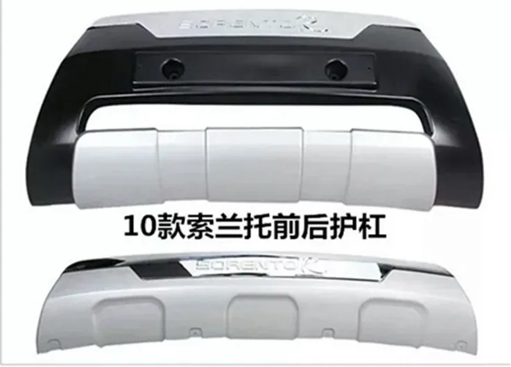 2010-2012 KIA Sorento, автомобильный Стайлинг высокого качества пластик ABS Хром Передний+ задний бампер накладка Быстрая
