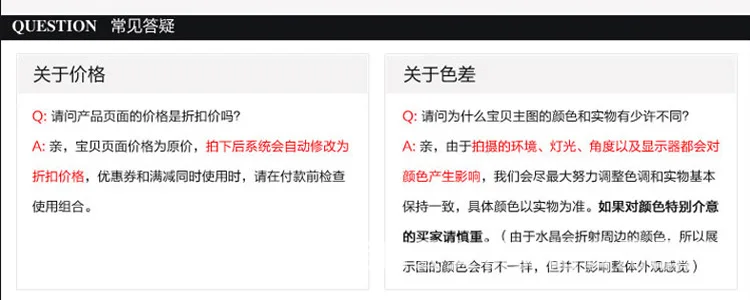 详情（通用）-1_07.jpg