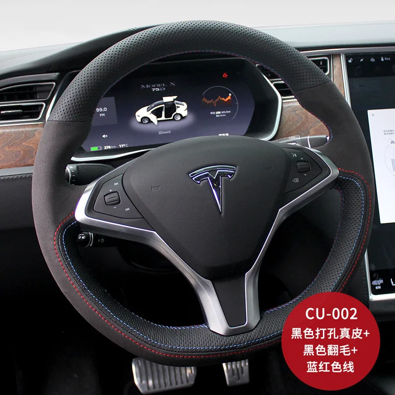 

For Tesla model S model X Model 3 DIY leather suede steering wheel cover car interior accessories