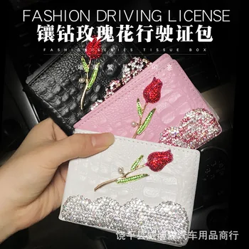 

Diamond Set Car Driving License Vehicle Licens One-piece Leather Case Wallet Ultra-Thin Multi-functional Cute Motor Vehicle jia