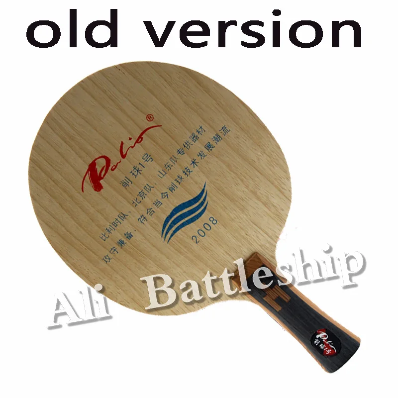 Оригинальный Palio CHOP-NO.1 оборонительных длительного Shakehand FL настольный теннис пинг-понг лезвие
