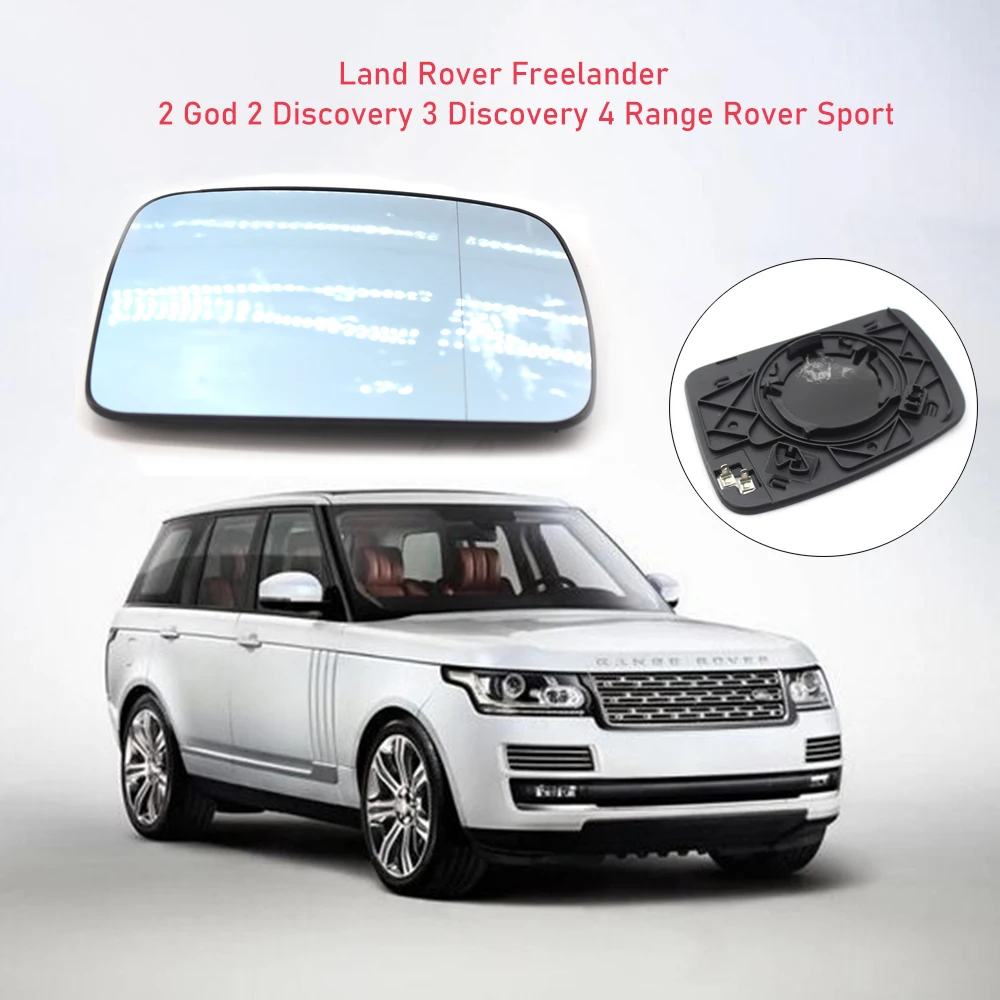 Замена автомобиля с подогревом крыло RearMirror стекло синее стекло антибликовое для Land Rover Discovery 3 freelander 2 Range Rover Sport