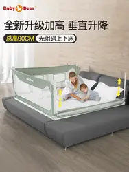 90 см ограждение детской кроватки прикроватные ограждения Детские Baffler Baffle вертикальные подъемные кровати рельсы