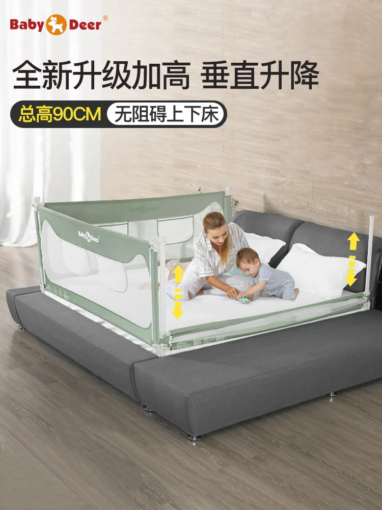 baby bed side rail