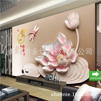 

Hot Sales Dragonfly Lotus Relief the Large Seamless TV Backdrop/Cool Wallpaper"