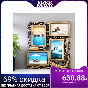 

Photo frame plastic for 4 photos 10x15 cm "Fishing" gold 37x34x2 cm 5051013