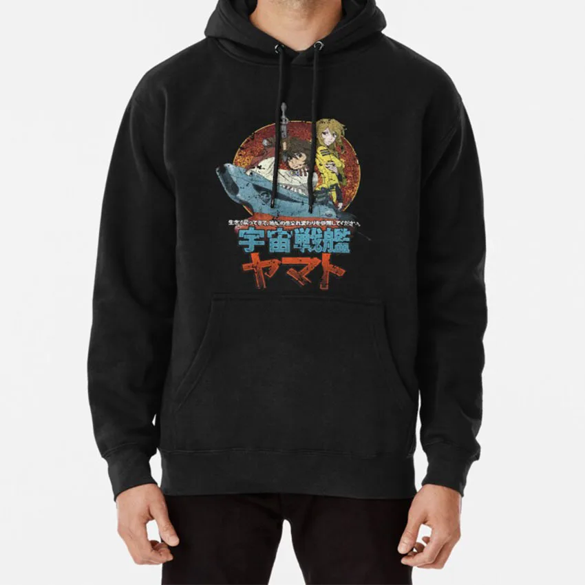 Space Battleship Yamato Con Cappuccio Space Battleship Yamato Del Fumetto Astronave Spazio Hentai 1980S Japanimation 80S Film 80S Vintage