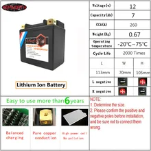 KP7S Высокая мощность 12 В 7Ah мотоцикл LiFePO4 батарея CCA 260A с BMS защита напряжения железа литиевая мотоциклетная батарея R1 KLX450