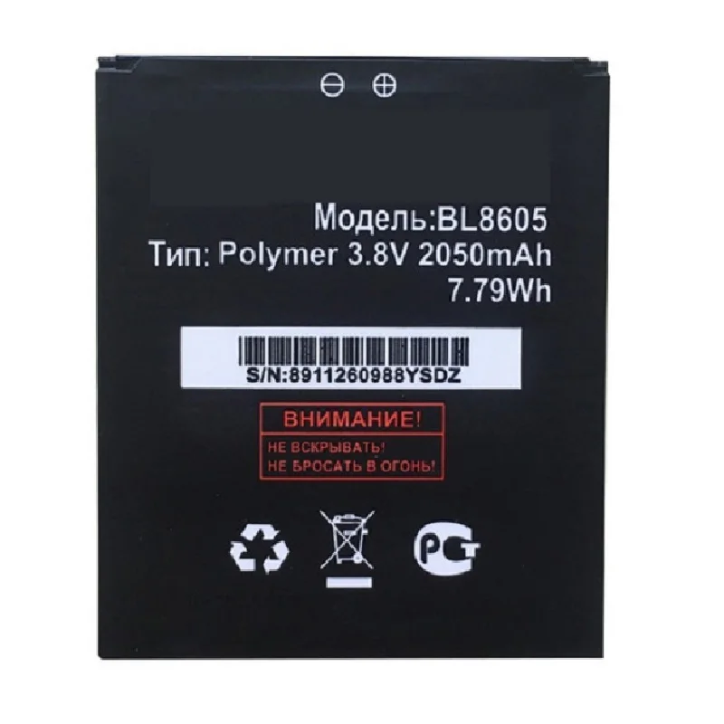 Original-New-High-Quality-3-8V-2050mAh-BL8605-BL-8605-Battery-for-fly-FS502-BL8605-mobile.jpg_640x640