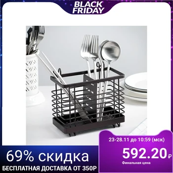 

Cutlery dryer, hanging on legs, brown