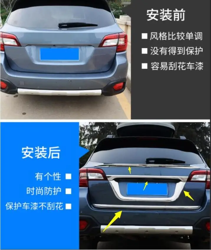 Подходит для Subaru- Outback переоборудованный запасной ящик украшения полосы хвост двери украшения аксессуары