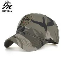 Много красивых летних пятиконечных звезд вышитые камуфляж бейсбольная шляпа остроконечная шляпа от солнца B641