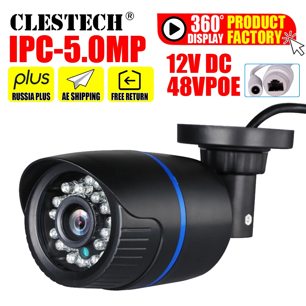 H.265 широкая ip камера 1080P 3MP 5MP Электронная почта оповещения XMEye ONVIF P2P Обнаружение
