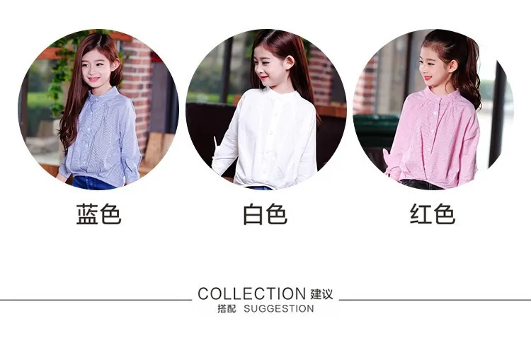 Детская одежда; сезон весна-осень; Новинка; Стильная хлопковая рубашка в полоску с длинными рукавами в Корейском стиле для девочек среднего и большого размера; детская рубашка