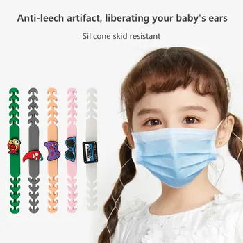 

Children's Anti-lear Silicone Belt Ear Artifact Hanging Ear Hook Ear Adjustment Belt Extension Buckle Mask Accessorie