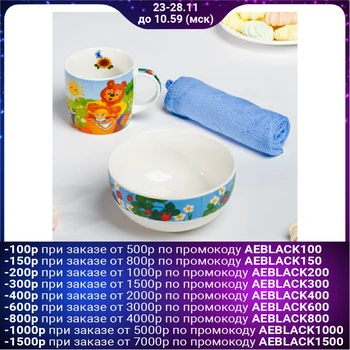 

Dinnerware set "Sun": mug 250 ml, deep plate 430 ml, towel 30 × 30 cm