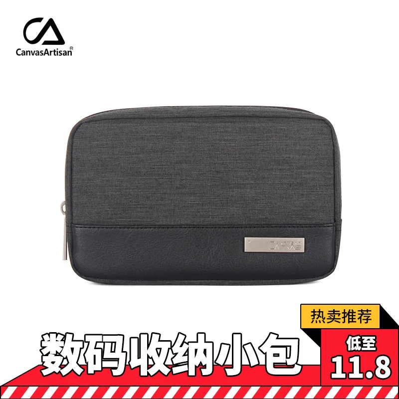 

2019 New Style Power Line Data Cable Charger Mouse Digital Storage Bag Hand Tool Bag