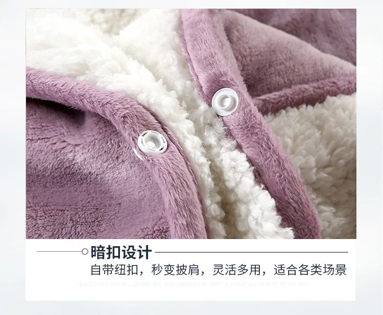 Осенне-зимнее плотное теплое Фланелевое двойное одеяло "ленивая" шаль, офисное Студенческое Одеяло для сна, кондиционер, накидка, одеяло до колена