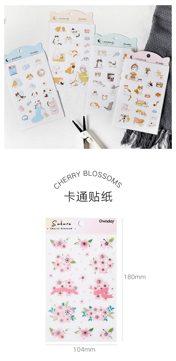 Yingyu Series Adhesive Paper Collage Element Cartoon Qing Creative PDA Diary DIY Decoration Hipster Stickers