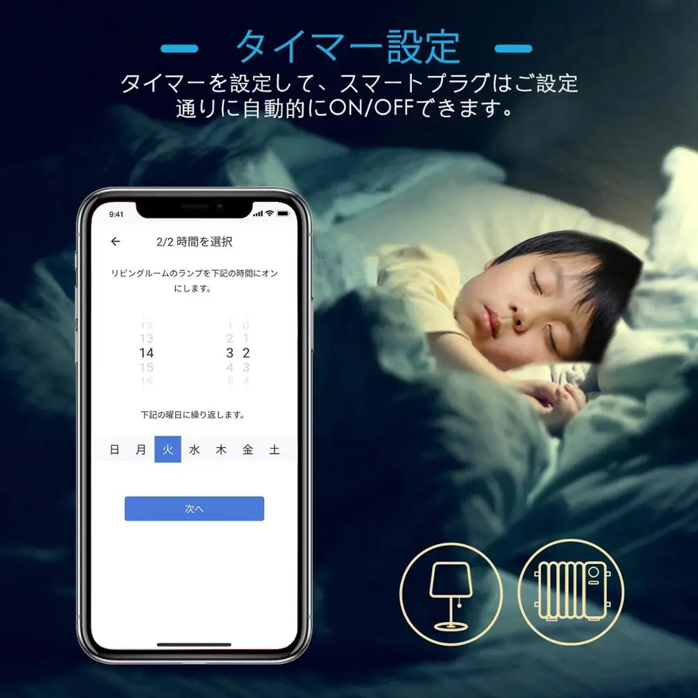 Смарт Стабилизатор Wi Fi поддержка Alexa и Google Assistant IFTTT SmartThings дистанционное