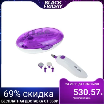 

Galaxy GL 4912 manicure set, 5 attachments, 2 speeds, white-purple 1284533