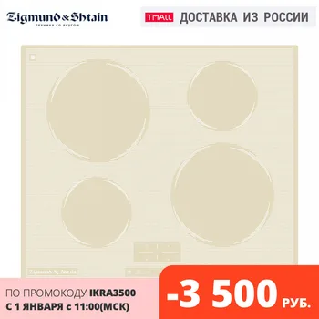 Cheap Built-in Hobs Zigmund & Shtain CI 32.6 I Kitchen Induction Cooktop Glass Glass-ceramic Home Appliances Beige Hob Cooking Panel Electric Cooktop Hob Cooker Cooking Unit Surface