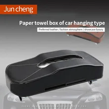 Универсальный многофункциональный автомобильный держатель для салфеток из искусственной кожи с отделениями для карт Высококачественная кожаная модная атмосфера