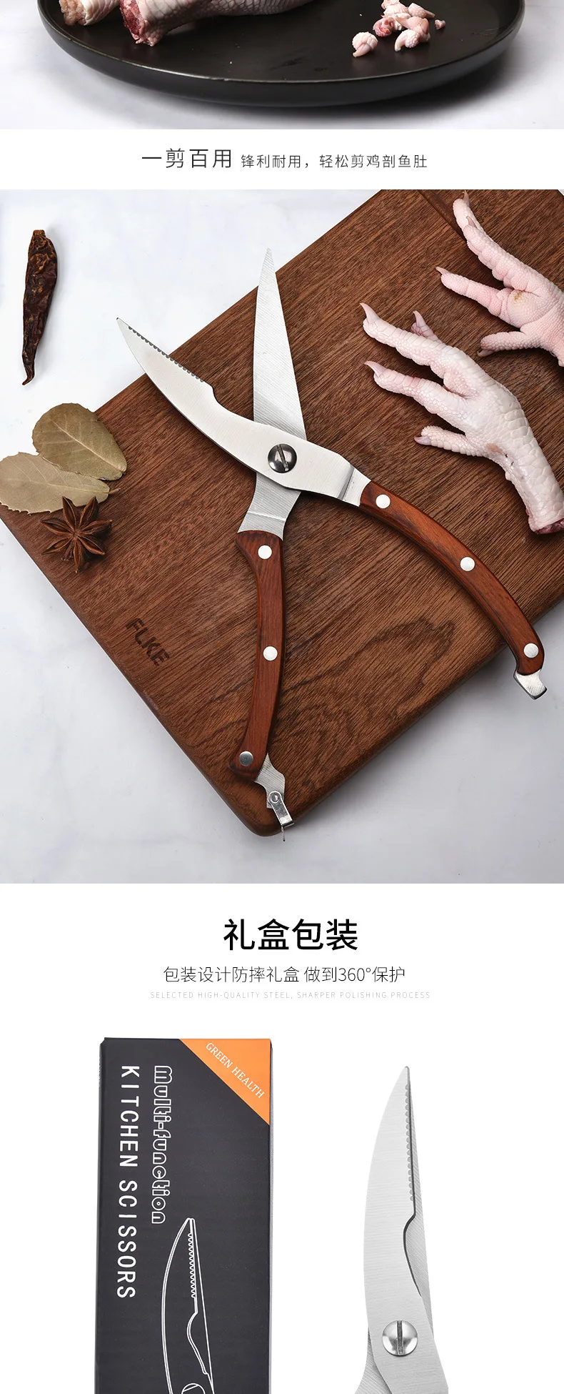 Cai mu bing ножницы из нержавеющей стали кухонные ножницы для пищи Многофункциональные сильные кости плавательный пузырь все-стальные ножницы