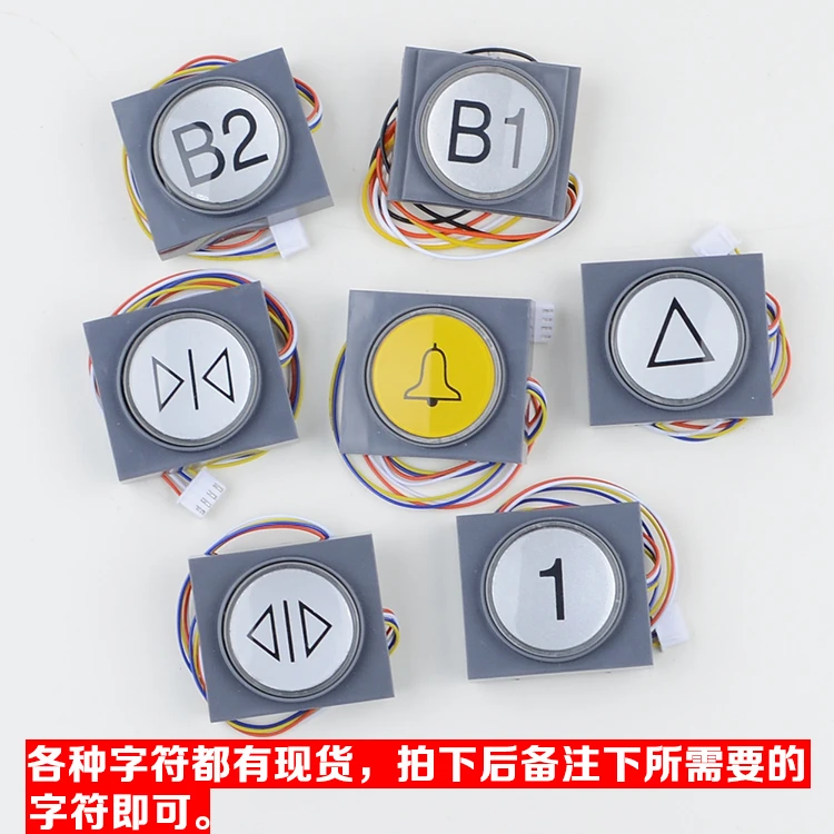 For New Huasheng Fujida Elevator Button Hsa6000a Ultra Thin External Call Button Fujida Elevator Accessories Pump Replacement Parts Aliexpress For New Huasheng Fujida Elevator Button Hsa6000a Ultra Thin External Call Button Fujida Elevator Accessories Pump Replacement Parts Aliexpress