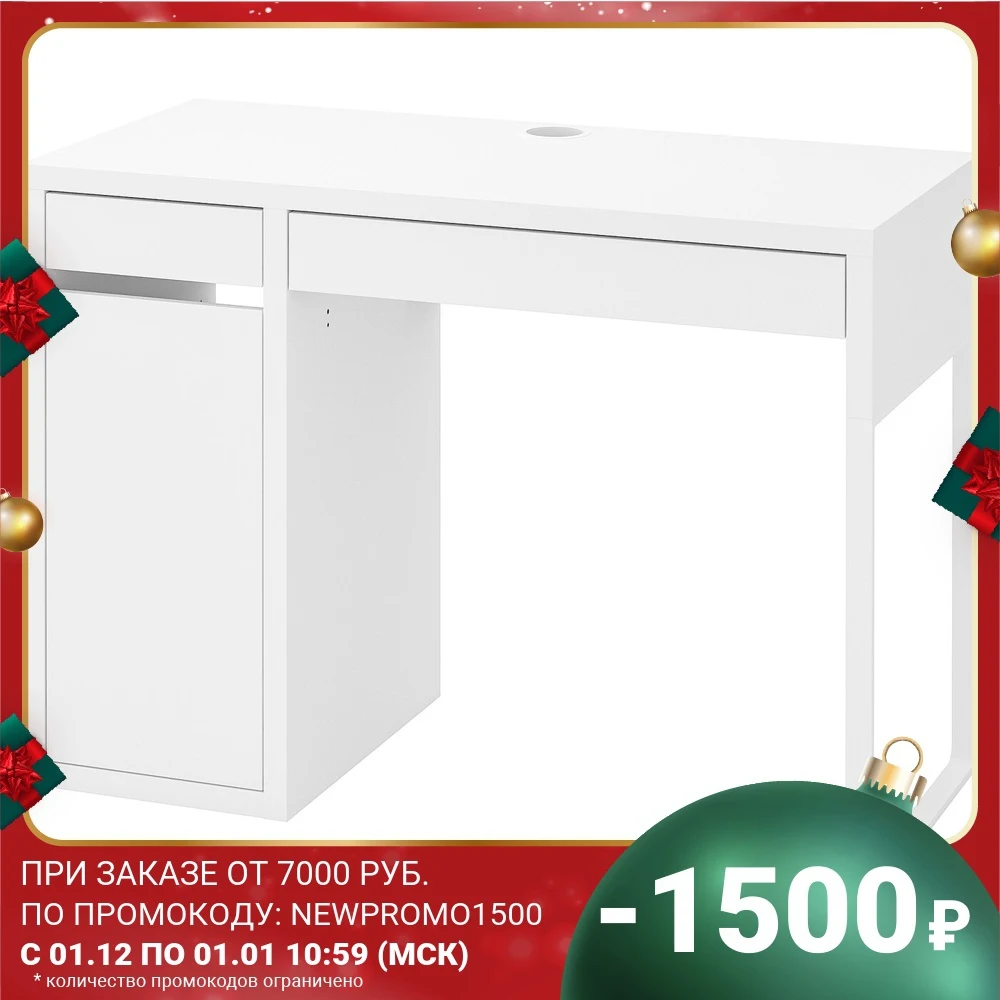 Writing desk Swedish quality goods MICKE white 105x50 cm furniture children tables |