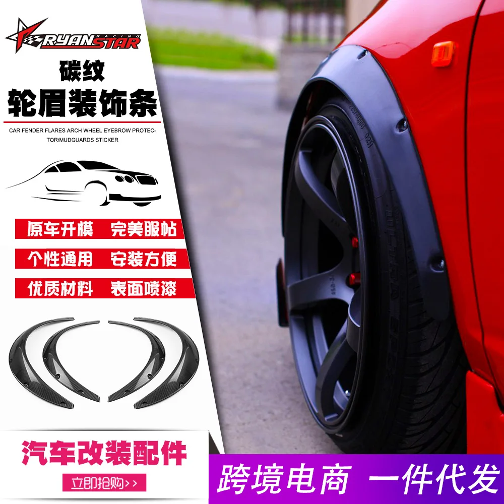 

Cross Border Hot Sales Car Universal Modified Wide-Body Wheel Brow Car SUV Widened Decoration Wheel Brow Splasher