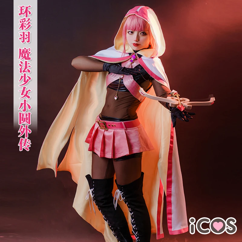 Костюм для костюмированной вечеринки Puella Magi Madoka Magica Kaname Akemi форма &quotхомура&quot| |