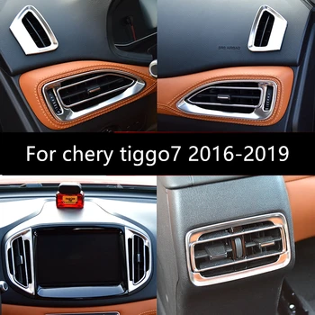 

For chery tiggo7 tiggo 7 2016-2019 Car air conditioning air outlet navigation side of the rear exhaust air outlet adorn frame