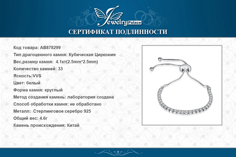 AB878299-XQ-RUS_08