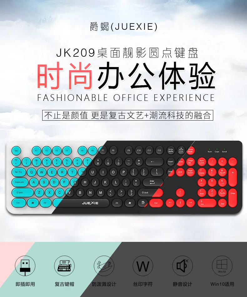 

New Style 209 Chocolate round Parts Wired USB Keyboard Laptop Computer Game Office Keyboard