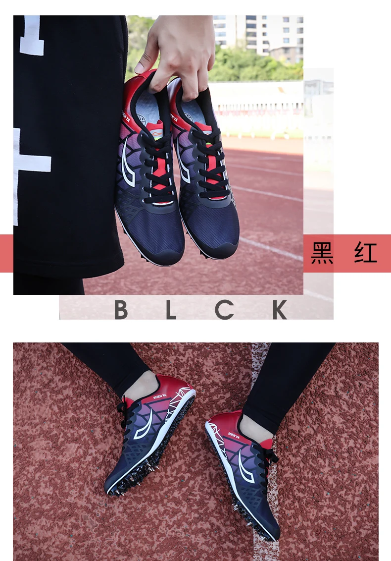 Спортивная обувь для мужчин, шипы для бега, спортивные шипы, мужские и женские дышащие кроссовки