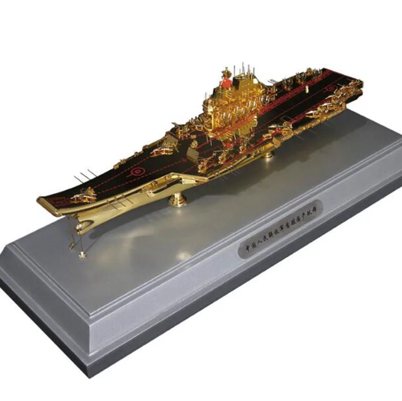 1/700 масштаб авианосец корабль морской корабль военный корабль модель игрушка модель сплав Металл литье под давлением модель для коллекции