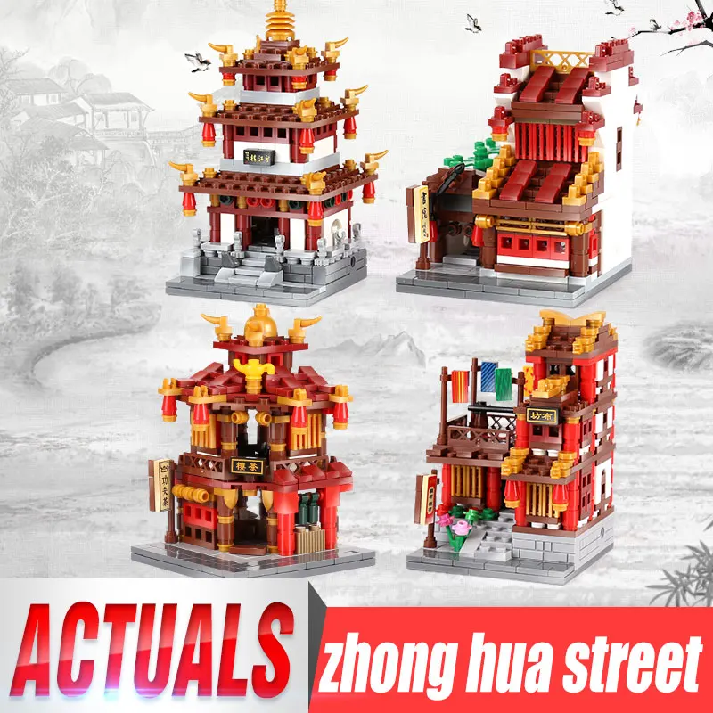 

DHL 01102 Chinese Style Building Street Wangjiang Tower Set The Teahouse Library Cloth House Building Blocks Brick Kids Toys