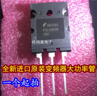 

2PCS FGL40N120AND 40N120 TO264 40A 1200V New and original