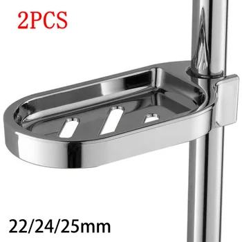 

2x Shower Rail Slide Soap Plate Dish Holder Adjustable Smooth Metal Bathroom Smooth Edge Durable And Wear-proof