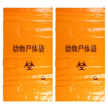 

2PCS 50KG-80KG Degradable Material Veterinary Harmless Treatment Bag Animal Autopsy Degradation Cover Pouch for Pigs Cow Shee