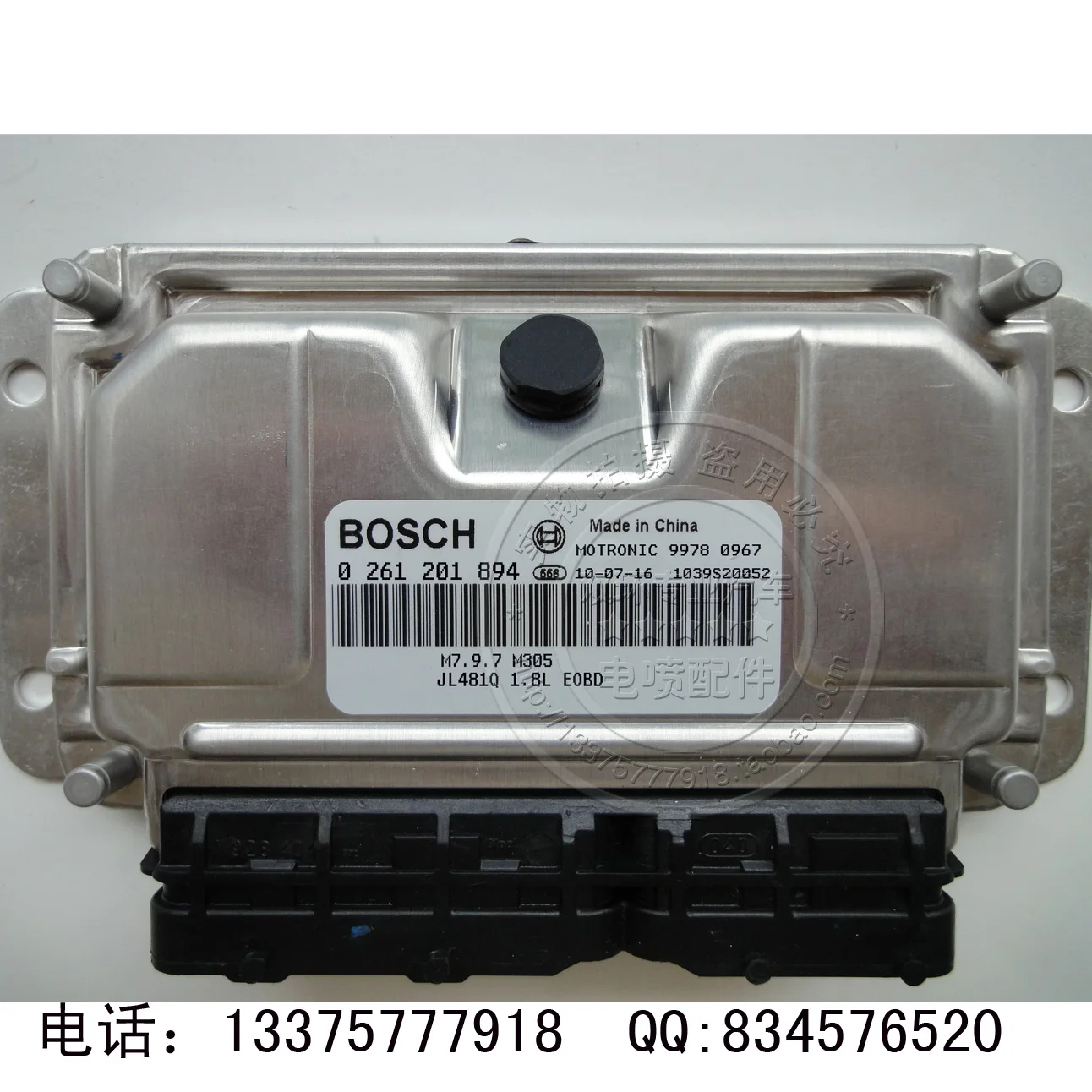 

Free Delivery. Car engine computer board / ECU / M797 / 0261201894 new original